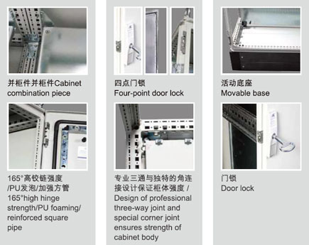 PS豪华控制柜系列-工艺.jpg