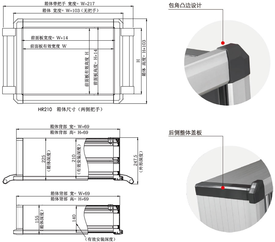 箱体尺寸示意图.jpg