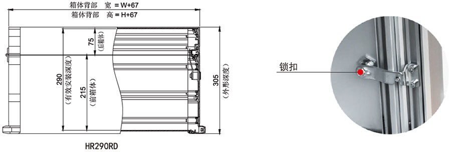 箱体尺寸_03.jpg