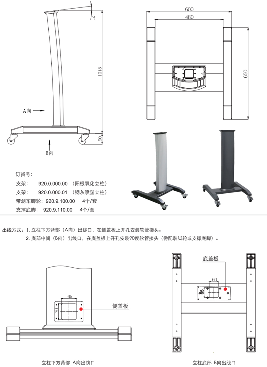 控制支架-图2.jpg